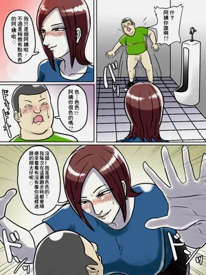 第9页图
