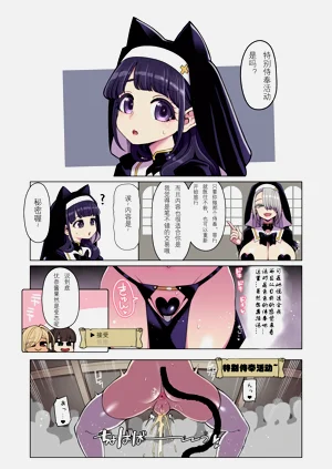 第26页图