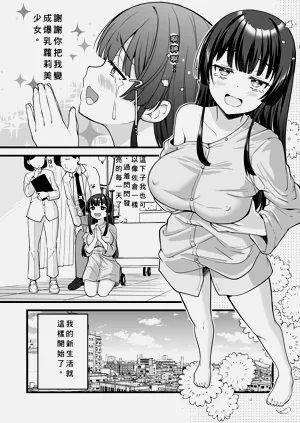 第12頁圖