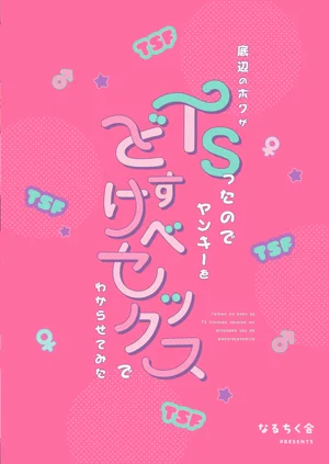 第64頁圖
