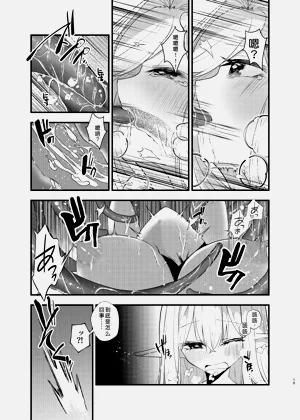 第14页图