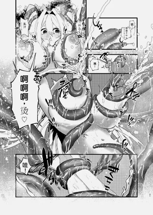 第20页图