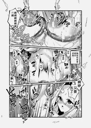 第23页图