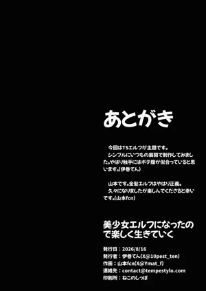 第29页图
