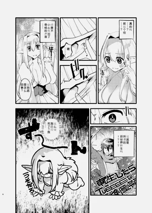 第5页图