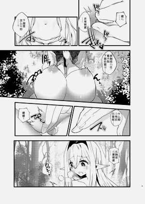 第8页图