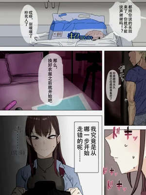 第3页图