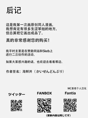 第50页图
