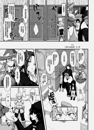 第31页图