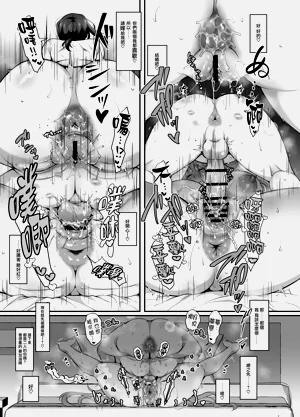 第49页图