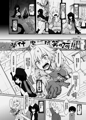 第6页图
