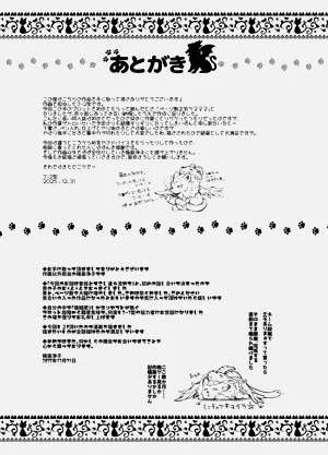 第61页图