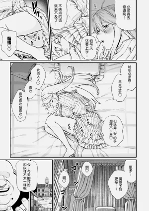 第105页图