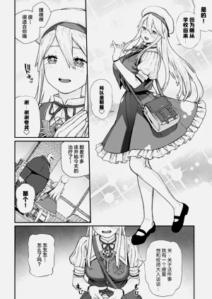 第106页图