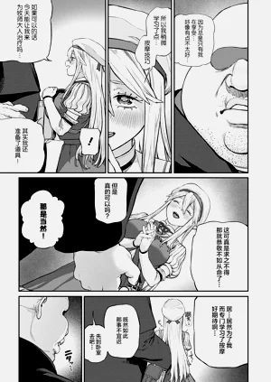 第107页图