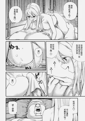 第112页图