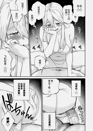 第119页图