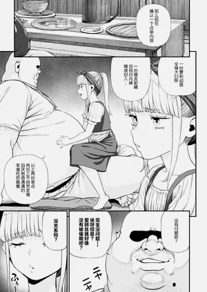 第154页图