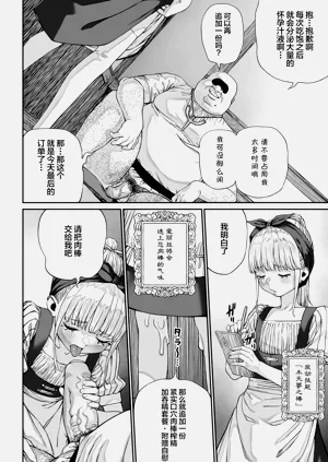第165页图
