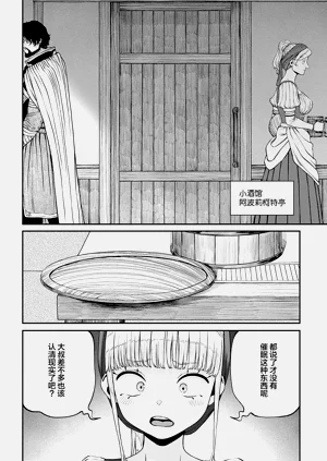 第173页图