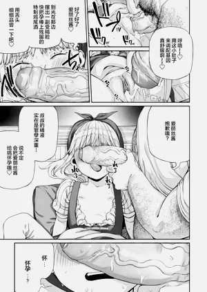 第186页图