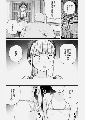 第198页图