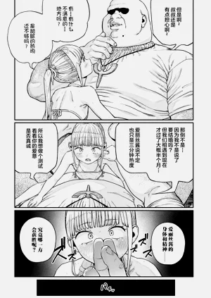 第207页图