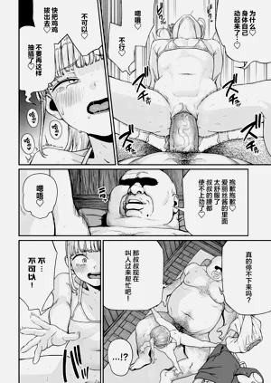 第210页图