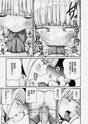 第213页图