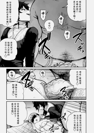 第238页图