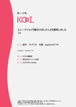 第246页图