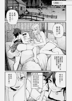 第247页图