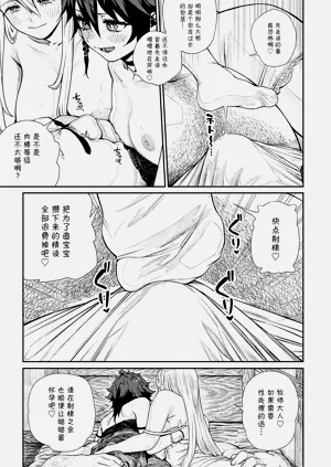 第254页图