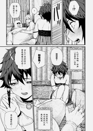 第258页图