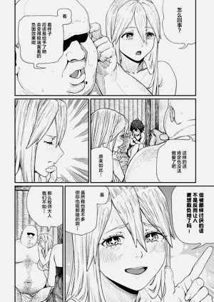 第259页图