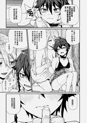 第260页图