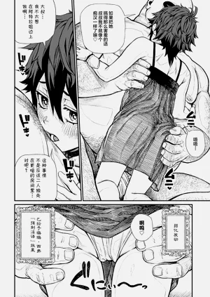 第261页图