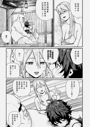 第262页图