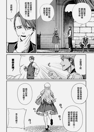第279页图