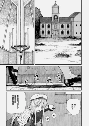 第280页图