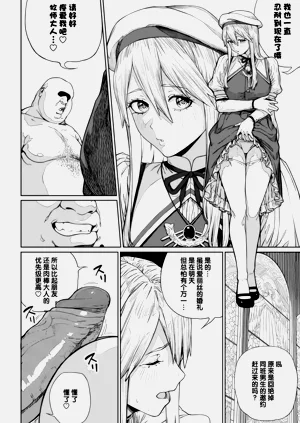 第283页图