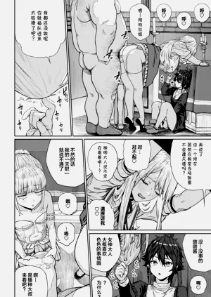 第285页图