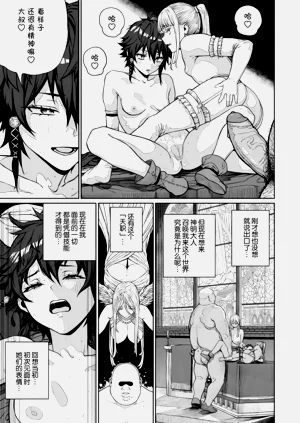 第292页图