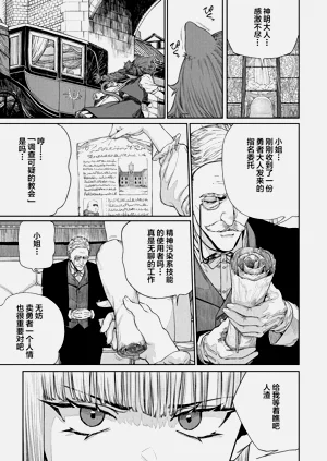 第298页图