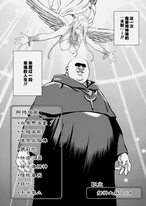 第64页图