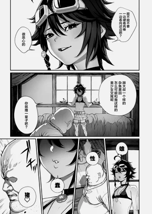 第7页图