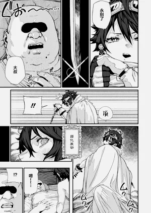 第70页图