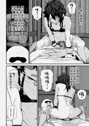 第71页图