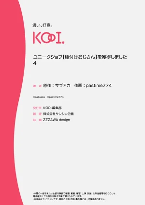 第76页图