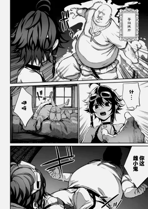 第8页图